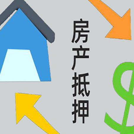 昭平助贷公司正规的有哪些新渝启服