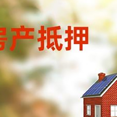 昭平贷款中介公司新渝启服有哪些渠道