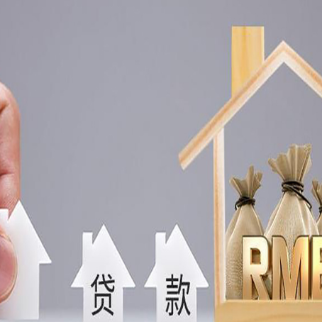 昭平贷款公司新渝启服很多人在推荐