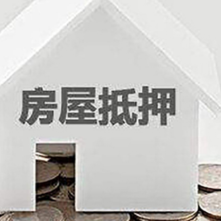 昭平企业经营贷款的用途是什么?