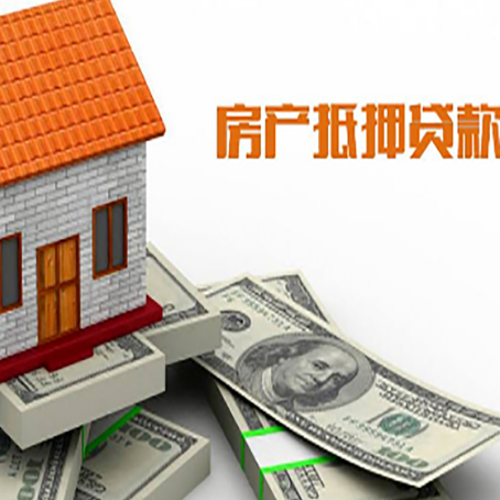 昭平贷款助贷公司新渝启服的政策