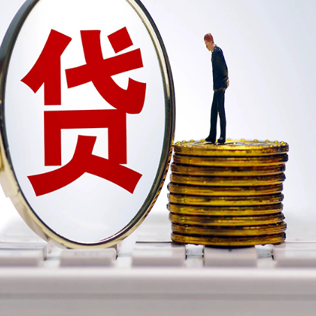 昭平贷款助贷公司新渝启服靠谱的公司