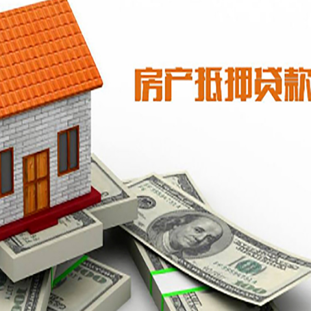 昭平银行贷款需要多久可以办理下来?